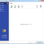 Light Image Resizer 5.1.4.1 免安裝中文版 – 圖片批次縮圖、轉檔、浮水印工具