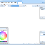 Paint.NET 5.0.1 免安裝中文版 – 免費繪圖相片編輯工具，取代小畫家、Photoshop