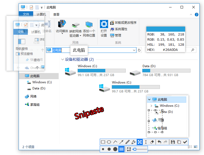 Snipaste 1.16.2 免安裝中文版 – 免費螢幕截圖、螢幕貼圖、螢幕取色工具