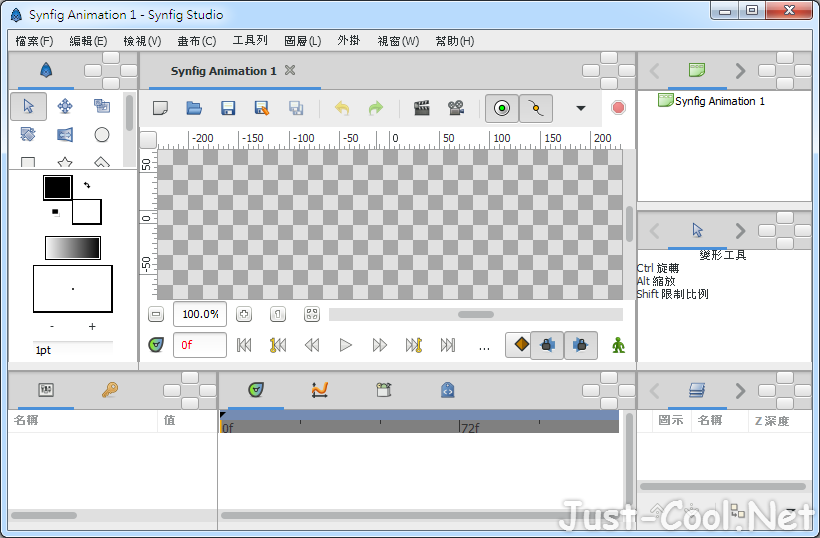 Synfig Studio 1.2.0 免安裝中文版 – 免費 2D 向量動畫製作軟體