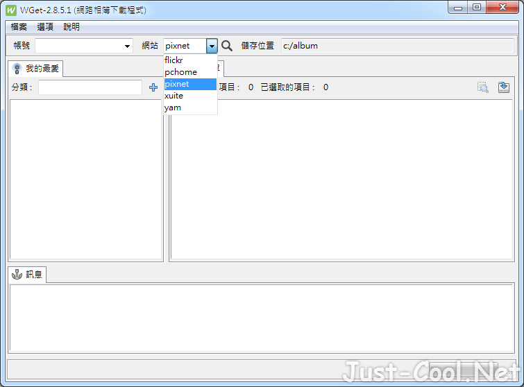WGet 2.8.6 免安裝中文版 – Flickr、PChome、Pixnet、Xuite、Yam 網路相簿圖片下載器