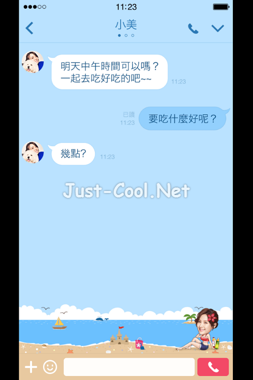 LINE_Theme_BrownSpecial_03