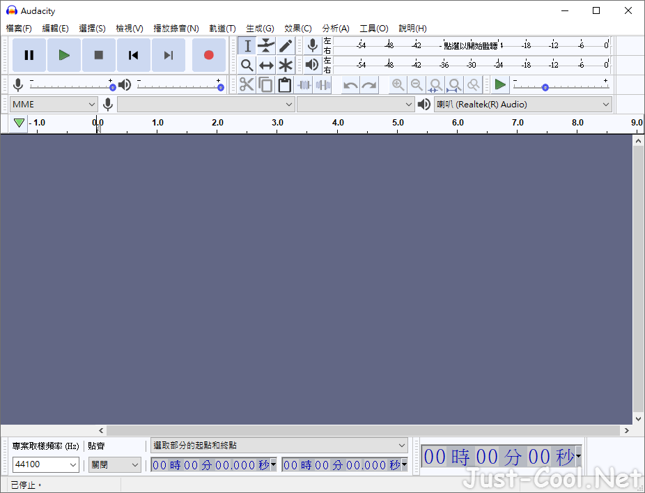 Audacity 3.1.0 免安裝中文版 – 免費聲音、音樂、音訊編輯剪輯軟體