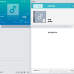 GOM Audio 2.2.20.0 免安裝中文版 – 免費音樂播放器