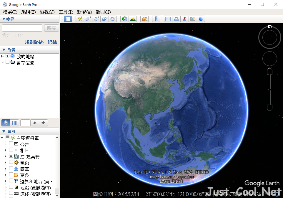 Google 地球 7.3.4.8248 免安裝中文專業電腦版 – 全世界最詳盡的地球圖像，不必出門就能環遊世界