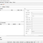 MKVToolNix 78.0 免安裝中文版 – MKV 影片製作編輯工具