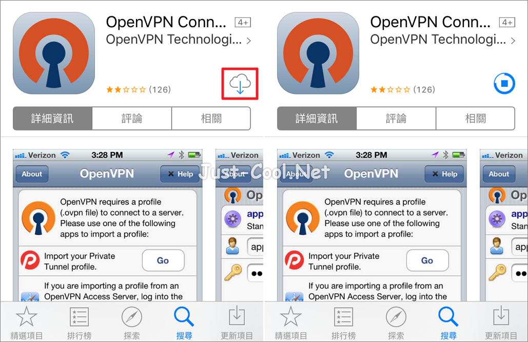 OvpnSpider & OpenVPN Connect - 免費各國 VPN 搜尋器 輕鬆跨區翻牆（iOS、Android） - 就是酷資訊網